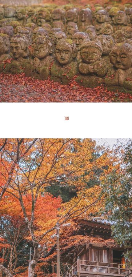 Kyoto-Toji Houseアパートホテル エクステリア 写真